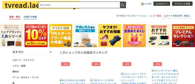 tvread.laexcess.baby