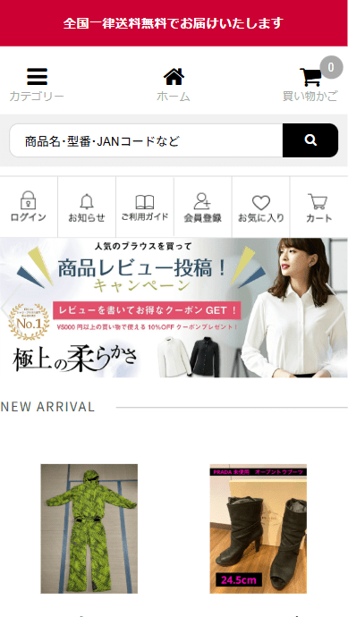 会社名株式会社 三丁目市場本社所在地〒556-0022 大阪府大阪市浪速区桜川18-18-31設立年月日2013年8月18日代表者松本 隆宏ホームページhttp://cool.tyylovemk.click/店補連絡先service@lovecoonar.live