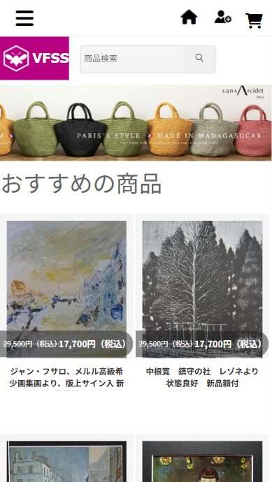 販売業者 吉原啓一本社所在地 〒5560014 大阪府大阪市浪速区 大国3-11-21池田マンション402販売責任者 藤田 裕史