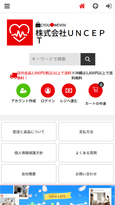 会社名株式会社ＵＮＣＥＰＴ設立2008年9月21日資本金80,190 百万円［2020年7月末時点］代表者尾花 靖雄所在地〒426-0077 静岡県 藤枝市 駿河台3-8-34お問い合わせ電話番号09050044817お問い合わせファックス番号09050044819お問い合わせメールアドレスnobuo@mkhrwkyo.comストアURLhttps://wev.ovkhdfgr.cyou/