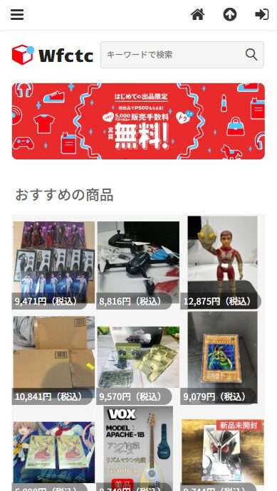 会社名Ａｎｈｅｕｓｅｒ－Ｂｕｓｃｈ　ＩｎＢｅｖＪａｐａｎ株式会社設立2009年12月9日資本金32,117 百万円［2020年7月末時点］代表者平野 竜吾所在地〒253-0064 神奈川県 茅ヶ崎市 柳島1575-39お問い合わせ電話番号08075460300お問い合わせファックス番号08075460309お問い合わせメールアドレスikegami@mybutzbo.comストアURLhttps://wfct.cmpwphlo.top/