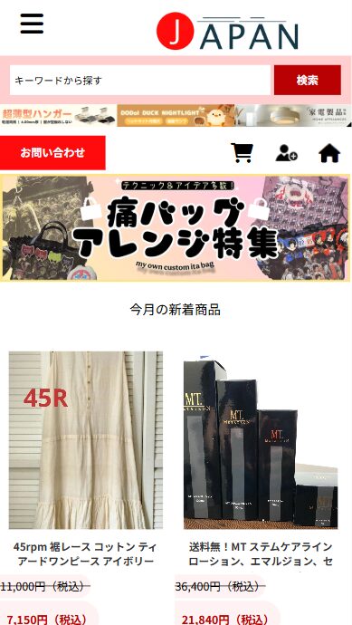 会社名ワイザーマーケティング株式会社本社所在地〒001-0014 北海道札幌市北区北十四条西1-2-5設立年月日2023年03月代表者山口 慎太郎ホームページhttps://whybid.ingrowing.baby店補連絡先fiernngc@spainiii.com