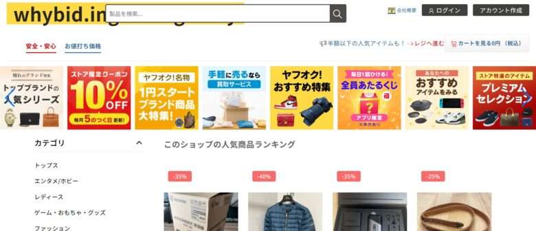 whybid.ingrowing.baby