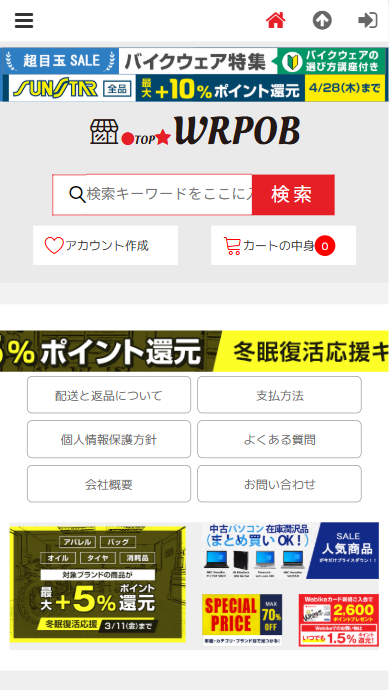 会社名パンジャパン貿易株式会社設立2002年9月4日資本金87,155 百万円［2020年7月末時点］代表者佐藤　光伸所在地〒135-0064 東京都 東京都江東区青海 2-7-4 the SOHO 833号室　不在時フロント届お問い合わせ電話番号09040051211お問い合わせファックス番号09040051217お問い合わせメールアドレスteratani@tsovnxch.comストアURLhttps://wrpob.cmpwphlo.top/