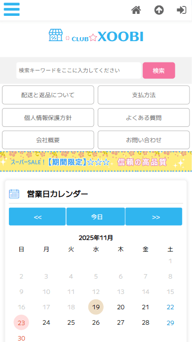 会社名堀越ネクタイ株式会社設立2006年6月11日資本金54,174 百万円［2020年7月末時点］代表者宝蔵 保英所在地〒309-1703 茨城県 笠間市 鯉淵6367-1 コーラルガーデンB棟105号室お問い合わせ電話番号08056850163お問い合わせファックス番号08056850167お問い合わせメールアドレスiwasa@ftmxhpba.comストアURLhttps://xoobi.lbhfqkhj.club/