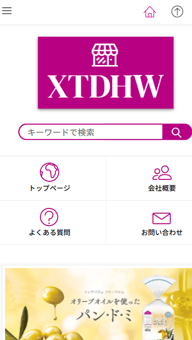 xtdhw