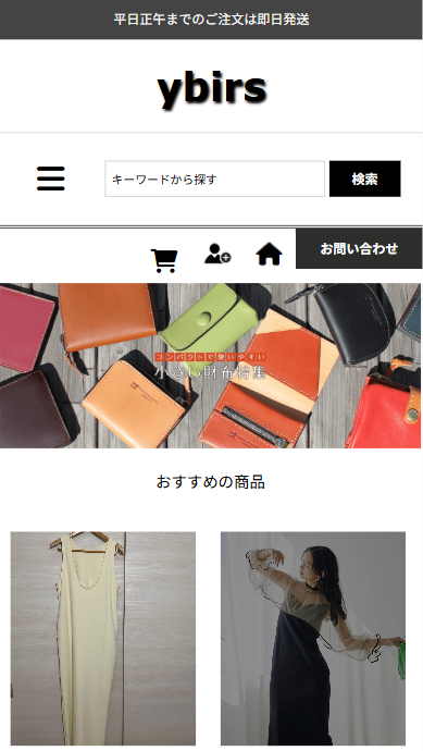 販売業者 宮本 凉多メールアドレス gihzinb@kitdie.comホームページ https://ybirs.sidefield.top/商品代金以外の必要料金 送料(全国一律700円+税、北海道は430円+税)(メール便は190円)(6,000円以上お買い上げで送料無料サービス実施中です)代金引換手数料(引き換え金額 10,000円未満:300円+税、10,000円以上:400円+税)、銀行口座・郵便振替口座振込手数料はお客様負担にてお願いいたします。会社名 株式会社サンプラス所在地 〒6340071 奈良県橿原市山之坊町100-7