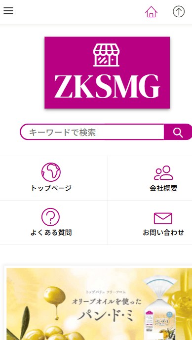 zksmg