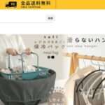 【k】という怪しい偽通販サイトを徹底解説!