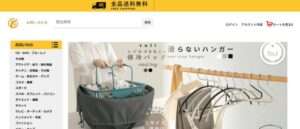 k】という怪しい偽通販サイトを徹底解説！