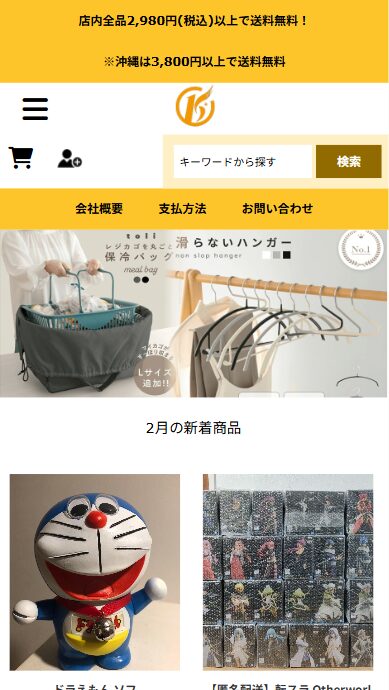 zupeqdo@finaleat.comfrqkmdf@ohcouple.com