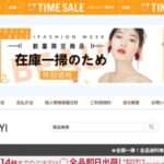 【knowgoodyi】という怪しい偽通販サイトを徹底解説！