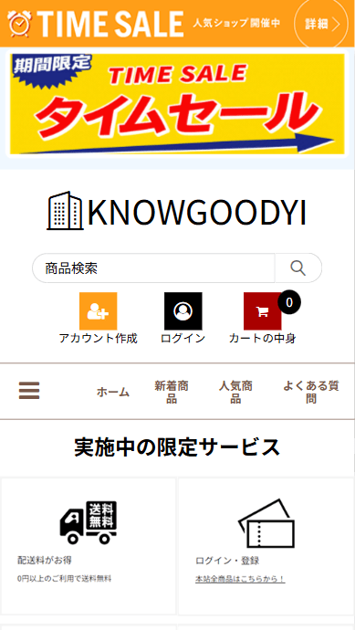 株式会社 生活道具庵 buybox@freexyzcx.live株式会社 ネットソフトライフshoping@sellsonr.live