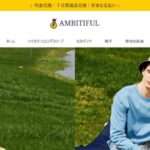 【ambitiful】という誇大広告ネットショップを解説！