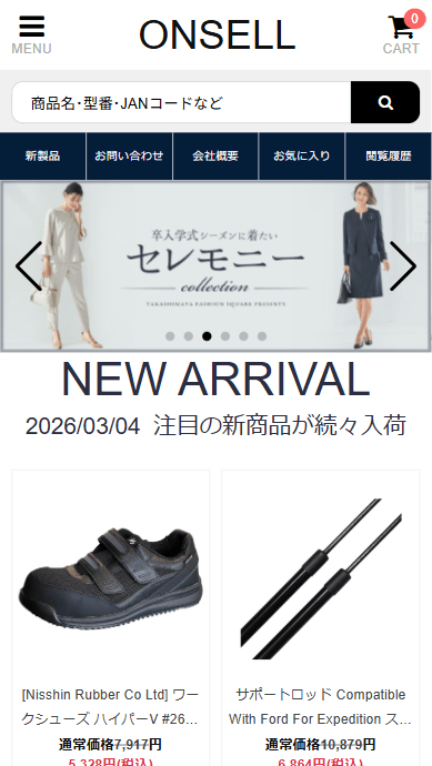 株式会社 ネットマートライフ　new@eafreetgm.live株式会社 和み雑貨hot@eafreetgm.live