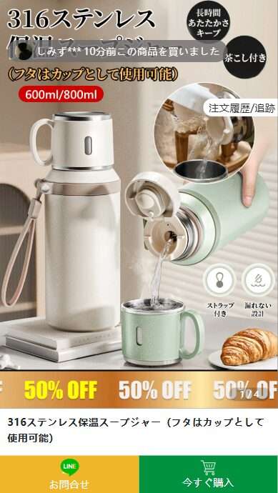 【eikopa.com】という誇大広告ネットショップを解説!