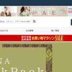 【fineiceyz】という怪しい偽通販サイトを徹底解説！