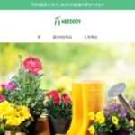 【heedooy】という誇大広告ネットショップを解説！