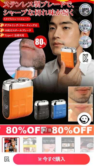 support@jp-vipshop.com