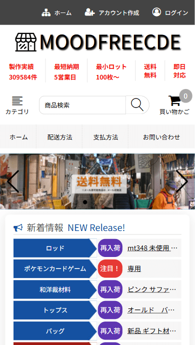 株式会社 和み雑貨 service@sellsbotjp.live株式会社 ころころマーケット buybox@goodshk.live