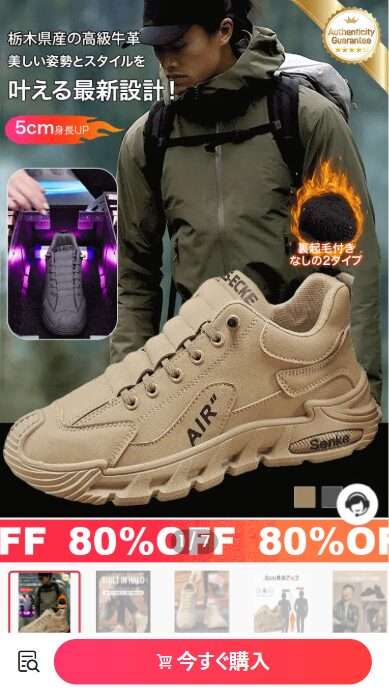 【techflowyy.com】という誇大広告ネットショップを解説！